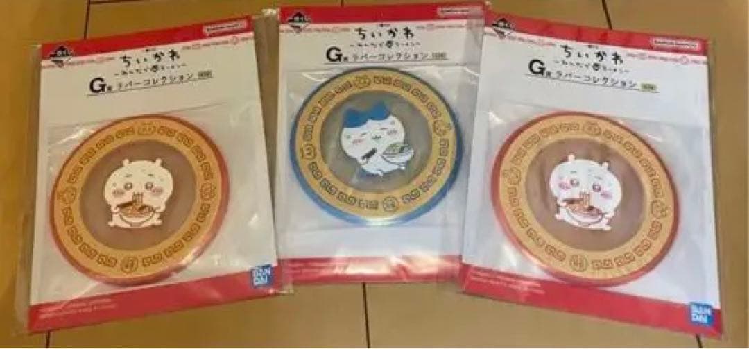 ちいかわ 一番くじ 種類 A〜H賞 ラストワン セット