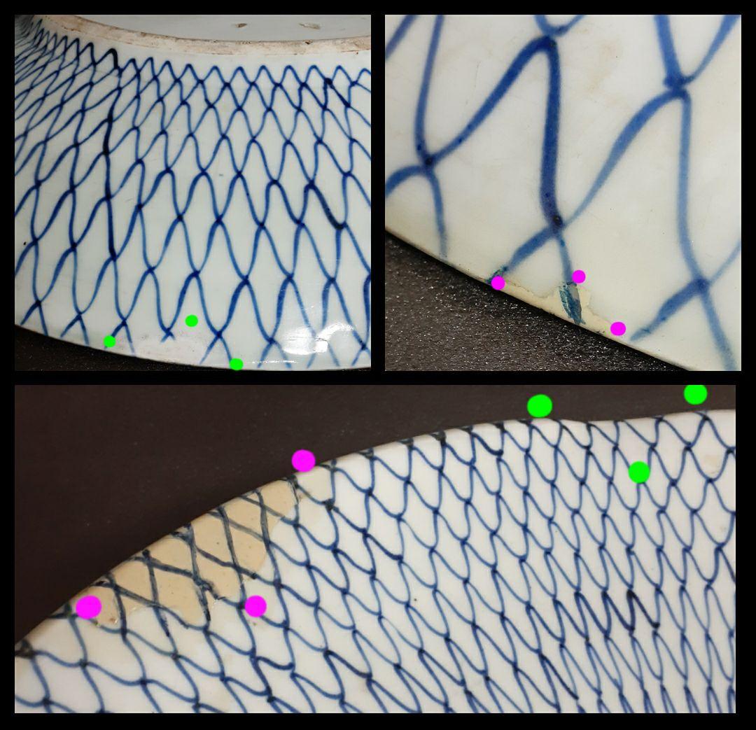 大名品】江戸時代中期～後期 古伊万里 染付 網手文様 径40.6cm