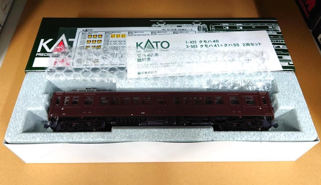 KATO HO 1-422 クモハ40 40系電車鉄道省旧型電車 KATO HO 1-422 クモハ40 40系電車鉄道省旧型電車 HO) 1-422