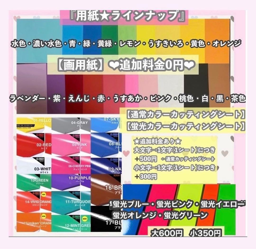 うちわ屋さん　うちわ文字　ハングル　SEVENTEEN NCT ENHYPEN