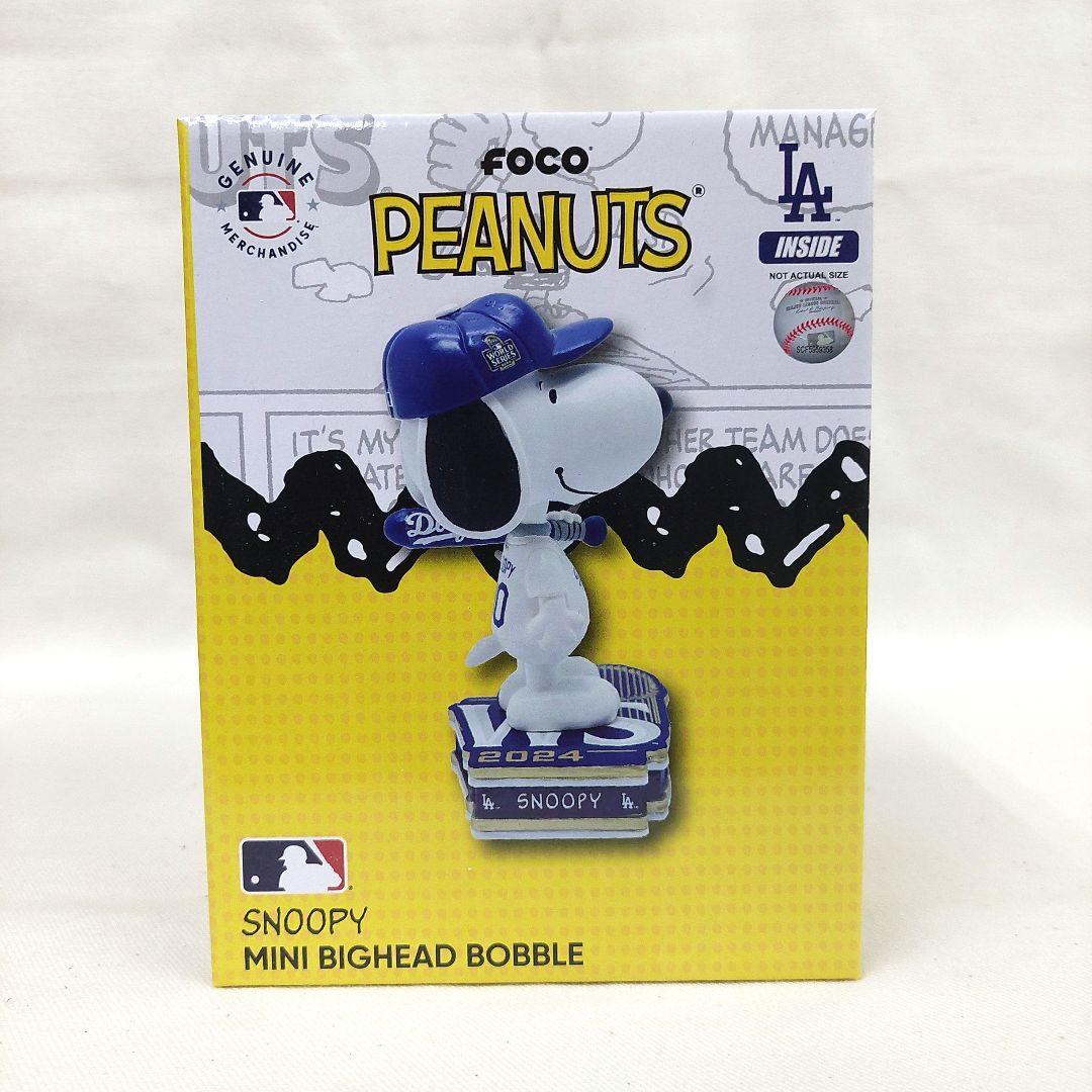 スヌーピー×ドジャース 2024ワールドシリーズ ボブルヘッド【150個限定
