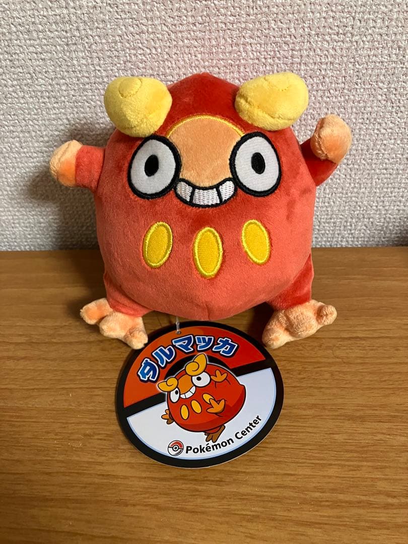 レア】ダルマッカ ぬいぐるみ ポケモンセンター ポケモン ぬいぐるみ