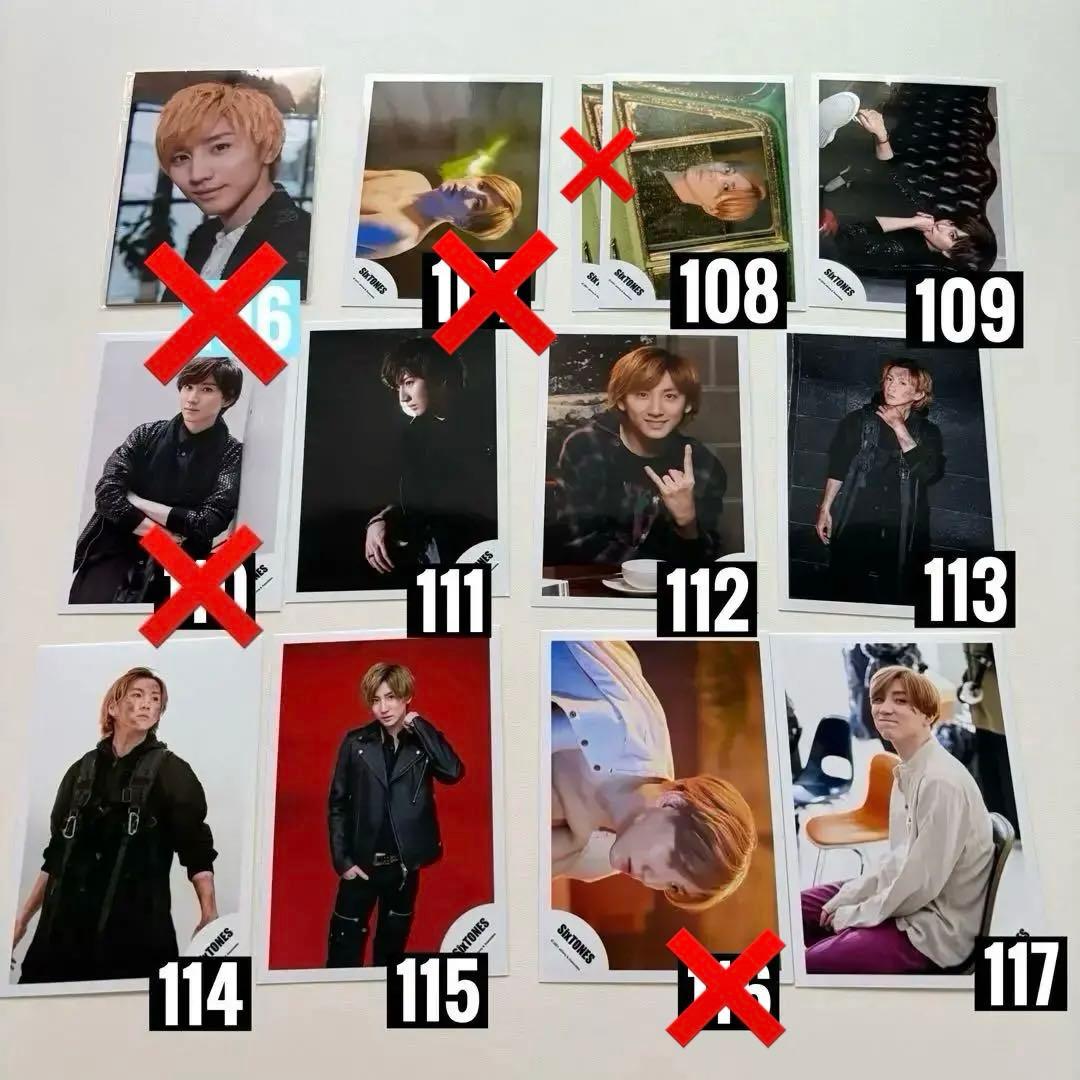 SixTONES 京本大我　公式写真