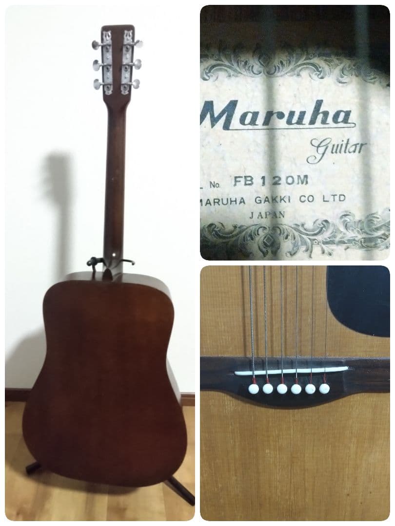 《値下げOK》Maruha マルハ FB-120M ジャパンヴィンテージ