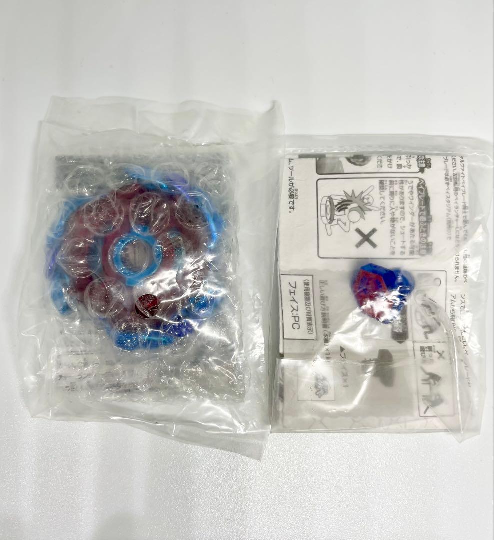 メタルファイトベイブレード大会 優勝景品 ブリッツユニコルノ ブルー