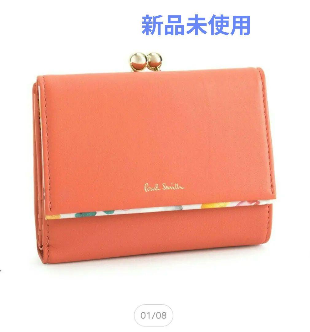 Paul Smith 三つ折り財布 オレンジ 楽天市場】ポールスミス 財布 三つ折り財布 コラル Paul Smith pwd513