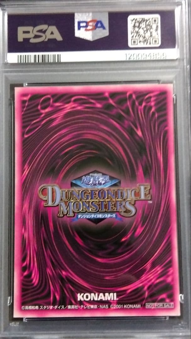 た*け様 PSA6「DDM ブラックマジシャンガール」ピンクシークレット ダンジ