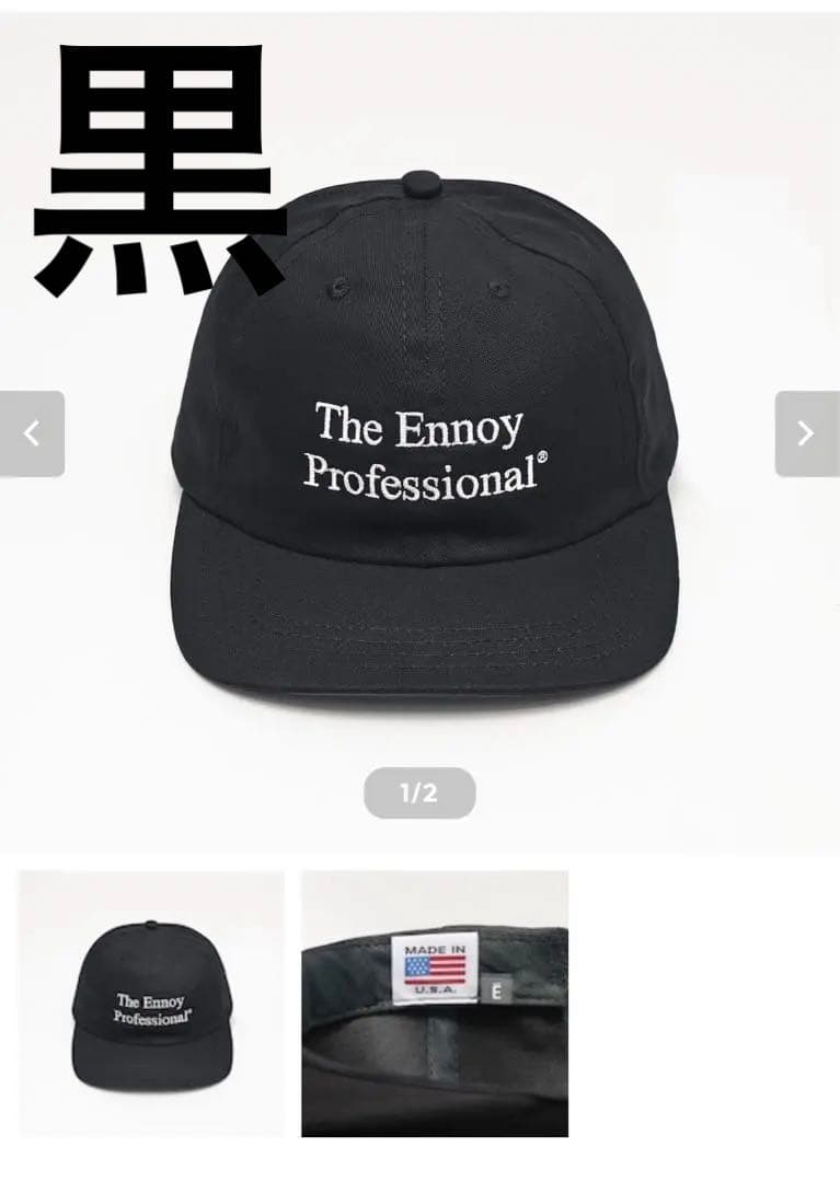 The Ennoy Professional COTTON CAP ennoy cotton cap