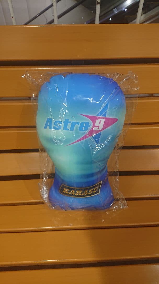 居酒屋えぐざいる bot fantastics 八木勇征 クッション