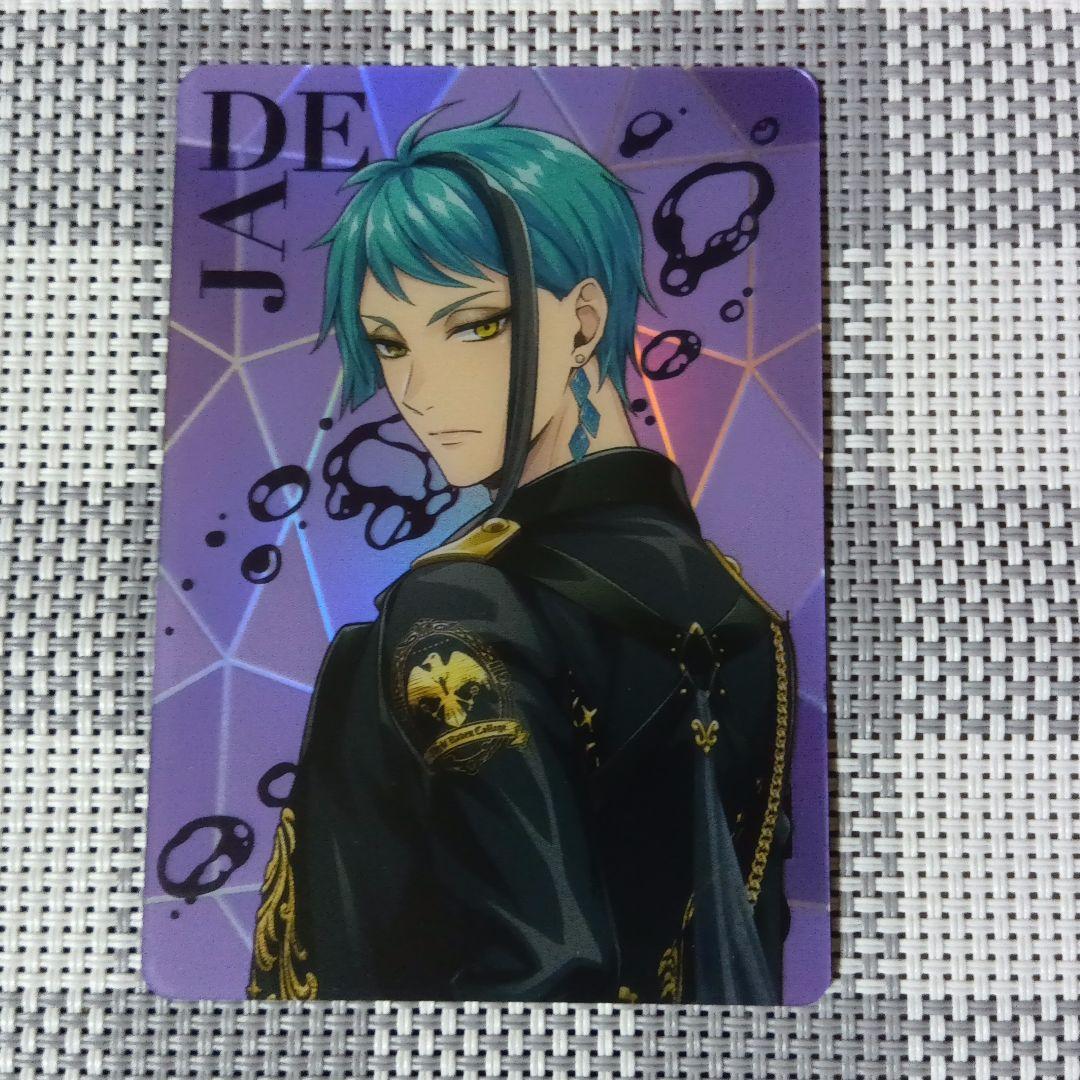 ツイステ ブレイジングジュエル オーロラカード ジェイド - メルカリ