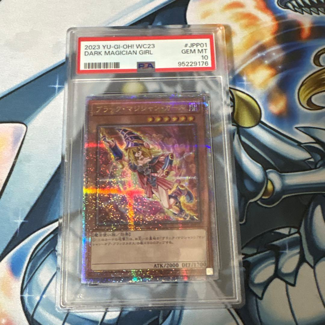 wcs2023 ブラックマジシャンガール 25th PSA10 クオシク｜wcs2023