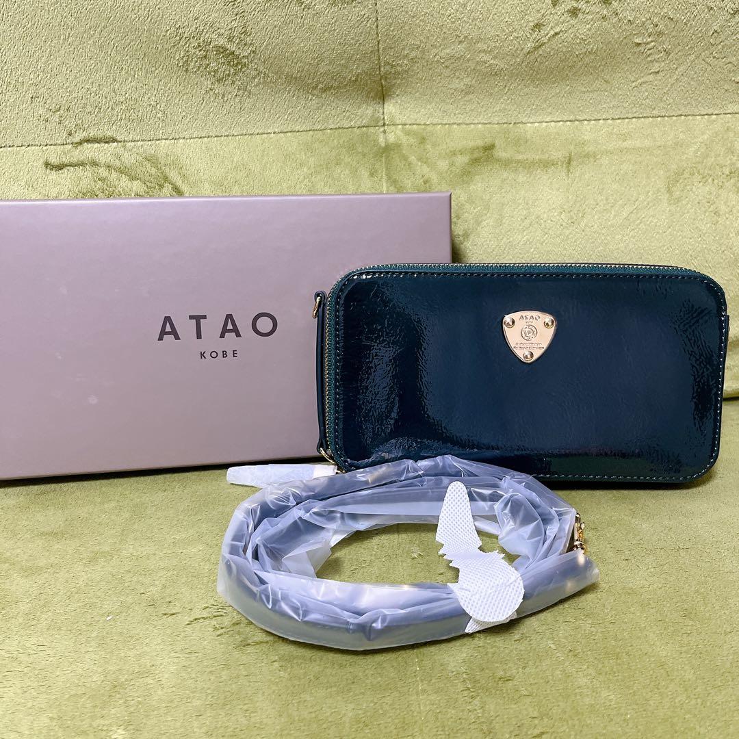atao アタオ　福袋 2026 ぺたんこポシェット　アミュレット　抜き取りなし