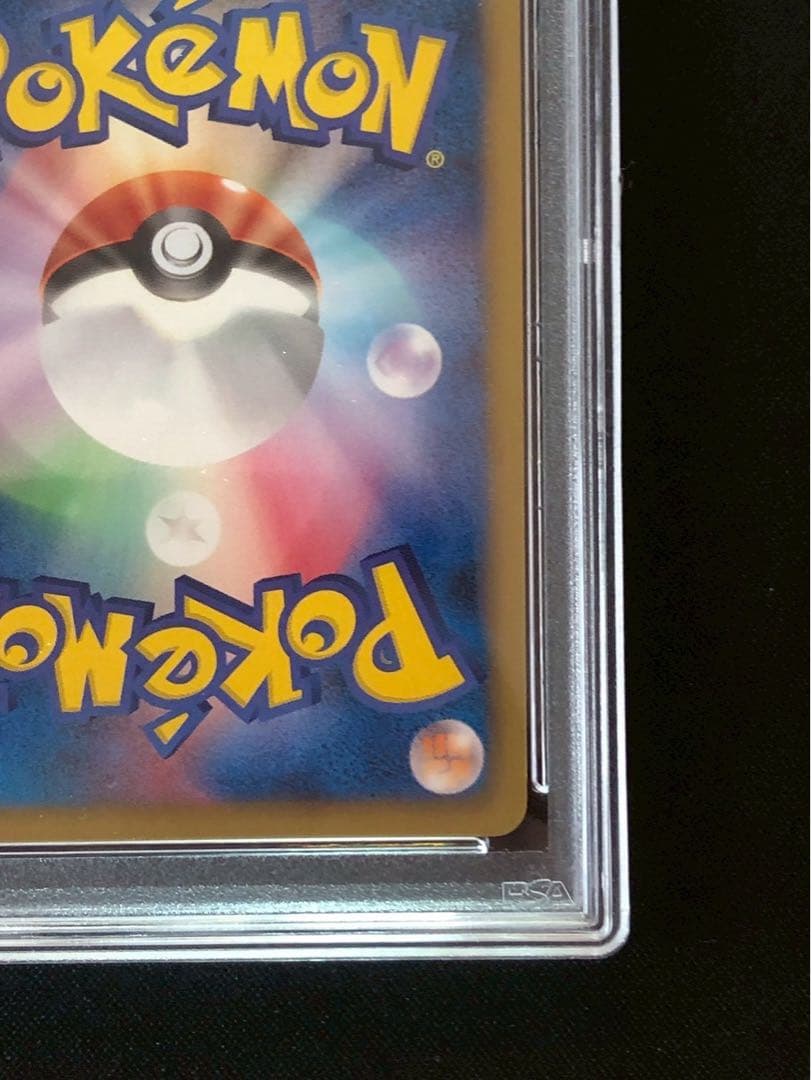 レックウザ ノブナガの野望 144/BW-P 2012 プロモ psa10