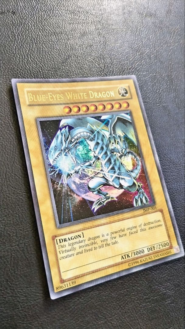 遊戯王 青眼の白龍 日本語版 外国語版 究極竜 融合セット 二期