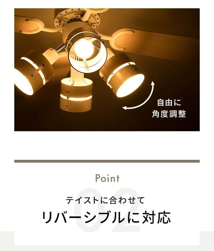 リコメン堂 シーリングファンライト E26 4灯 ブラウン