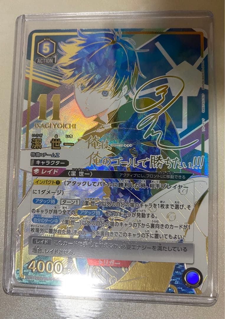 超希少 競輪王の中野浩一選手より 牛革 型押革細工 革アート 最後の