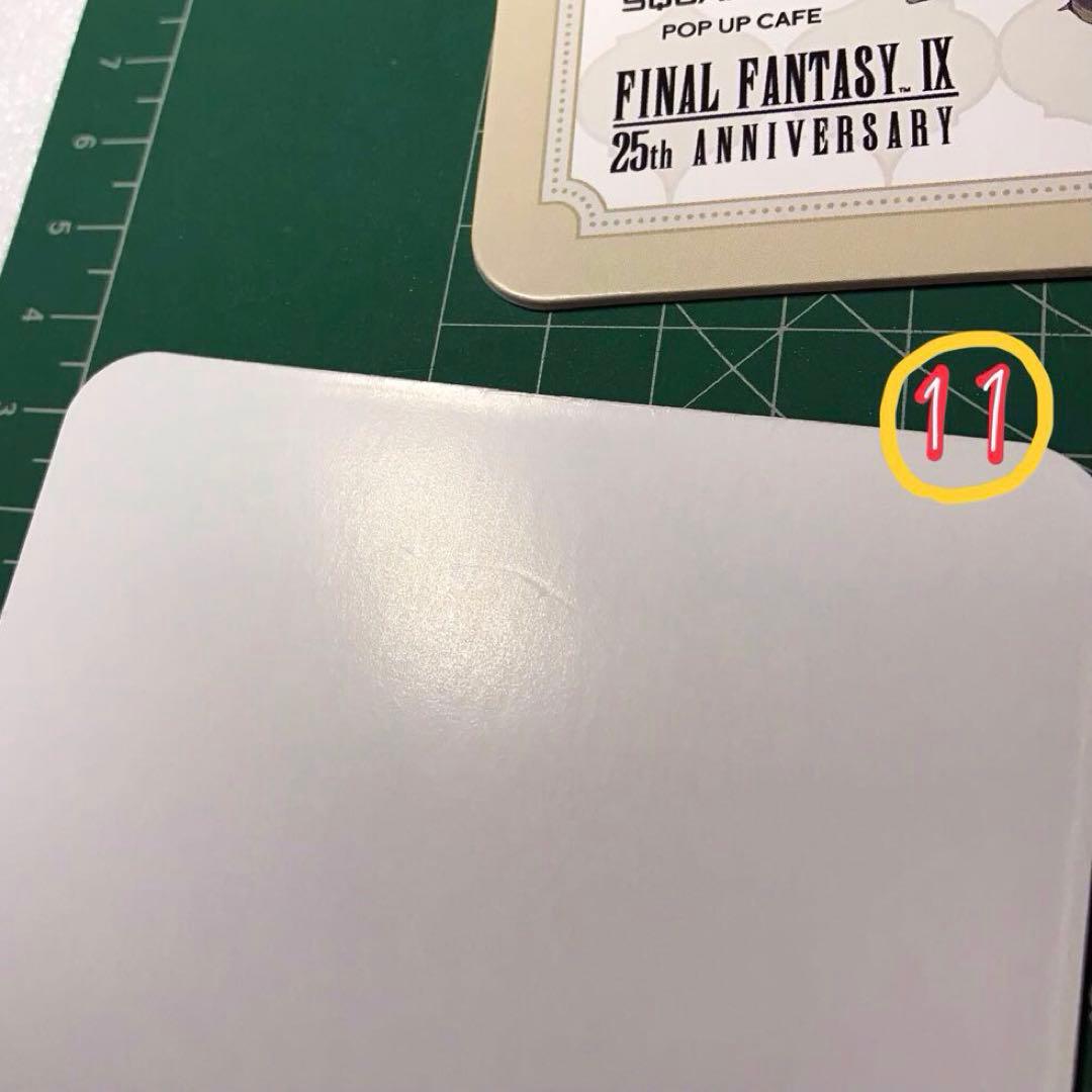 11点 FF9 ファイナルファンタジー コラボ カフェ ランチョン コースター