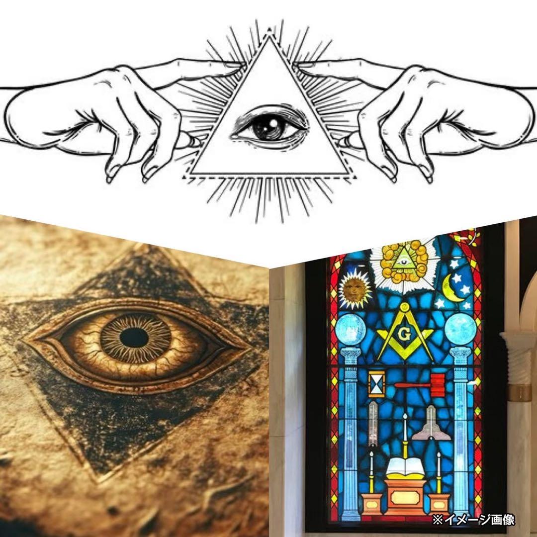 イルミナティカードUrban Gangs等フリーメイソン★特別プレゼント有