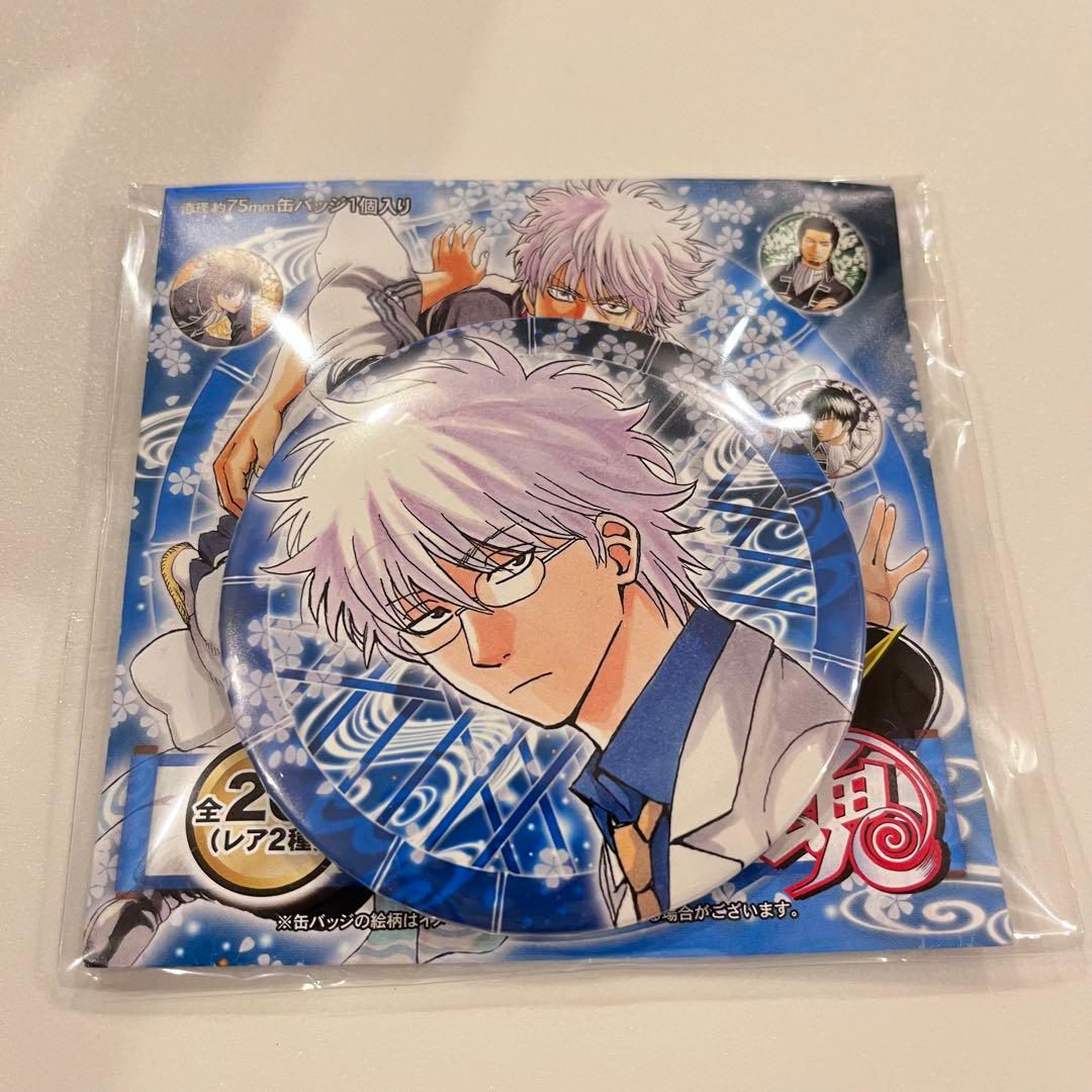 銀魂 大銀魂展 原作 コレクション 缶バッジ 坂田銀時 銀八先生