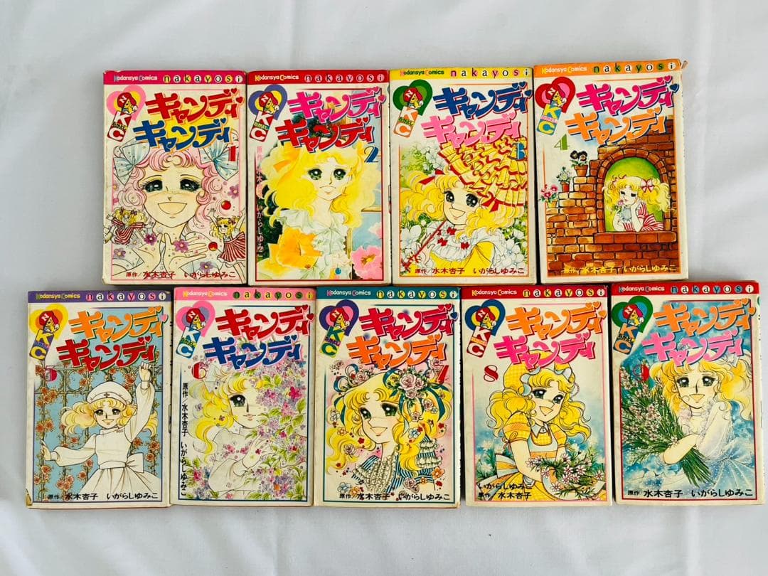 初版有り キャンディ•キャンディ/全9巻セット♪ 【公式通販
