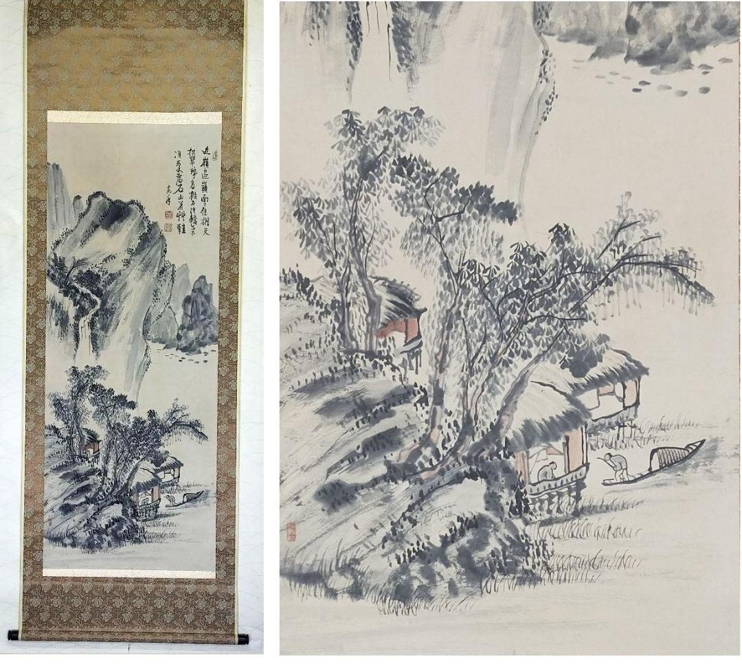 ♥掛軸　吉嗣拝山　山水図　木箱付き　掛け軸　骨董品 Amazon.co.jp: 掛軸 吉嗣拝山 山水図 木箱付き 掛け軸 骨董品 : おもちゃ