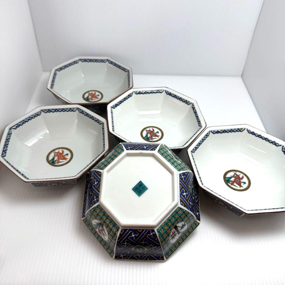 九谷焼 青郊窯 深皿 5客セット 小紋四君子 中鉢皿 中皿 器 伝統工芸 陶芸