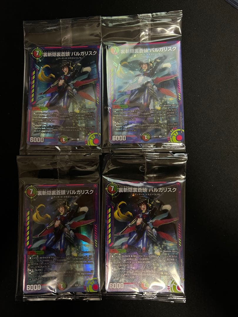 デュエマ 大量　まとめ売り