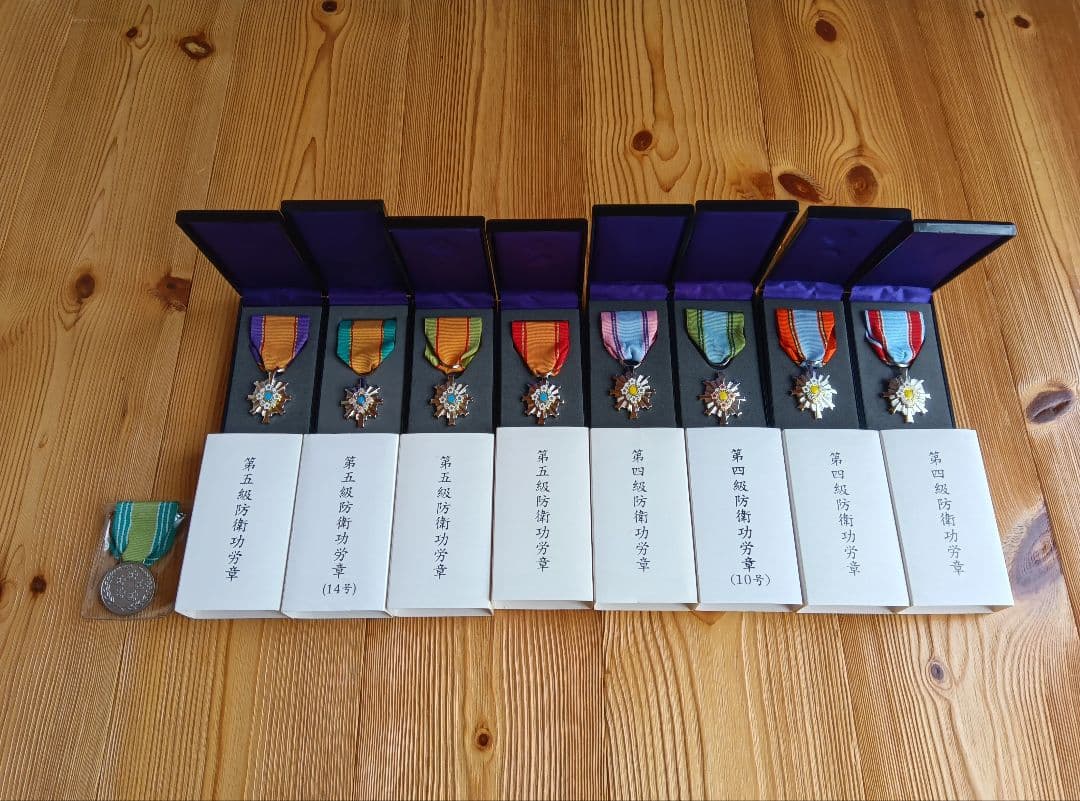 防衛功労賞、防衛記念章その他セット 防衛功労章 等 6点セット 台座付