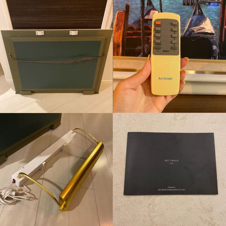 アールグラージュ 絵 絵画 ベニス ピースマン中野作