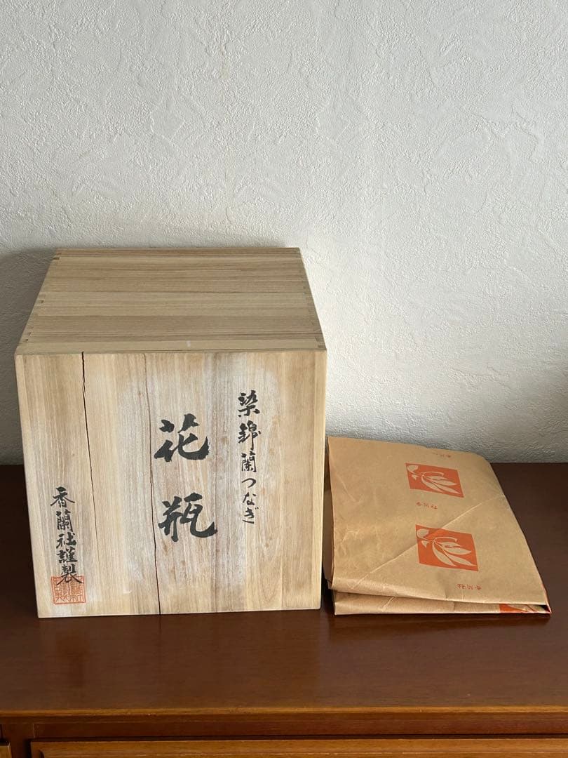 【香蘭社謹製】染錦 蘭つなぎ 花瓶【希少美品】