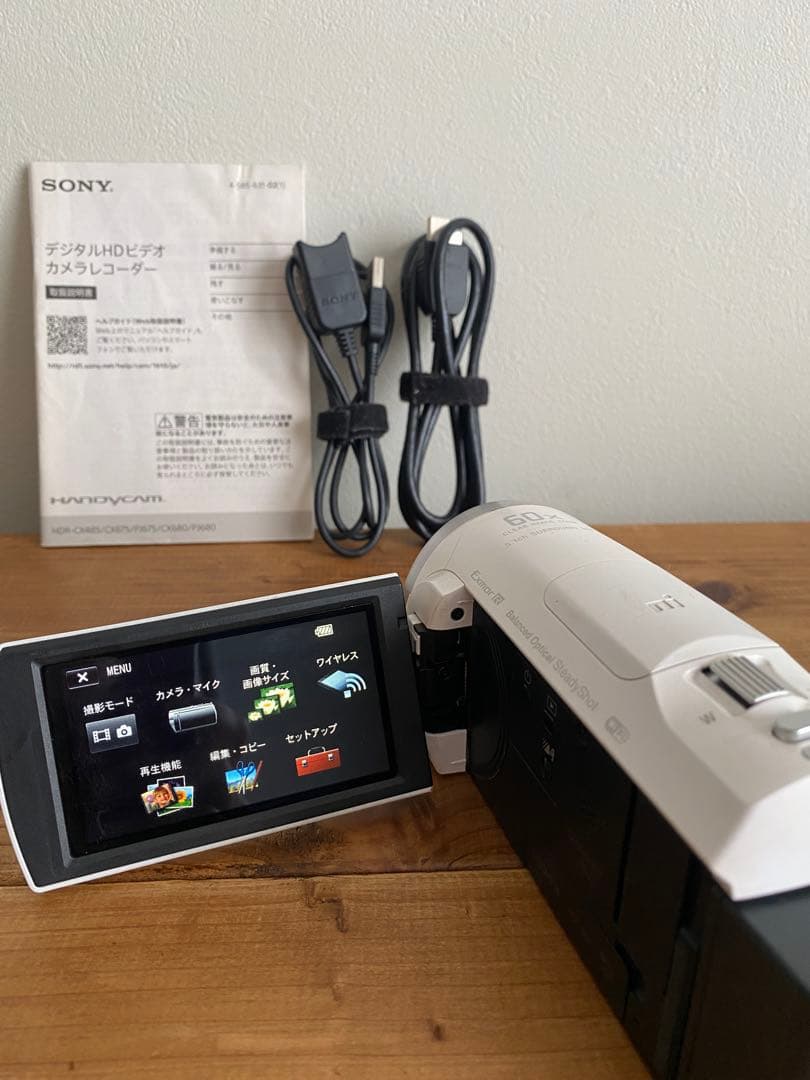 SONY ソニー デジタルビデオカメラ ハンディカム HDR-CX680