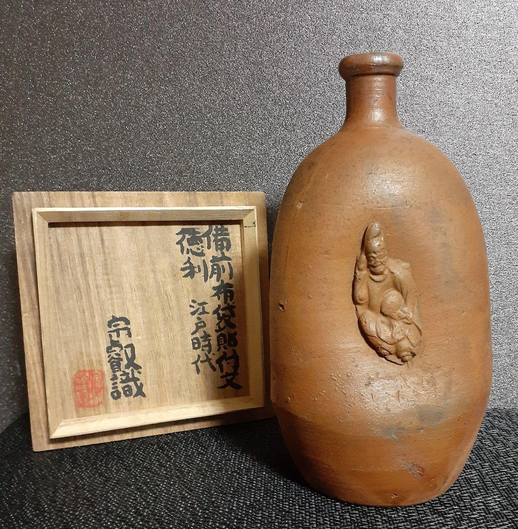 日本工芸会正会員】【吉川心水】作地釉鉄絵藤文様大壺【師加守田章二