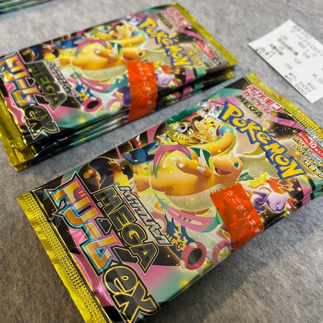 ポケモンカードゲームMEGA ハイクラスパック MEGAドリームex パック