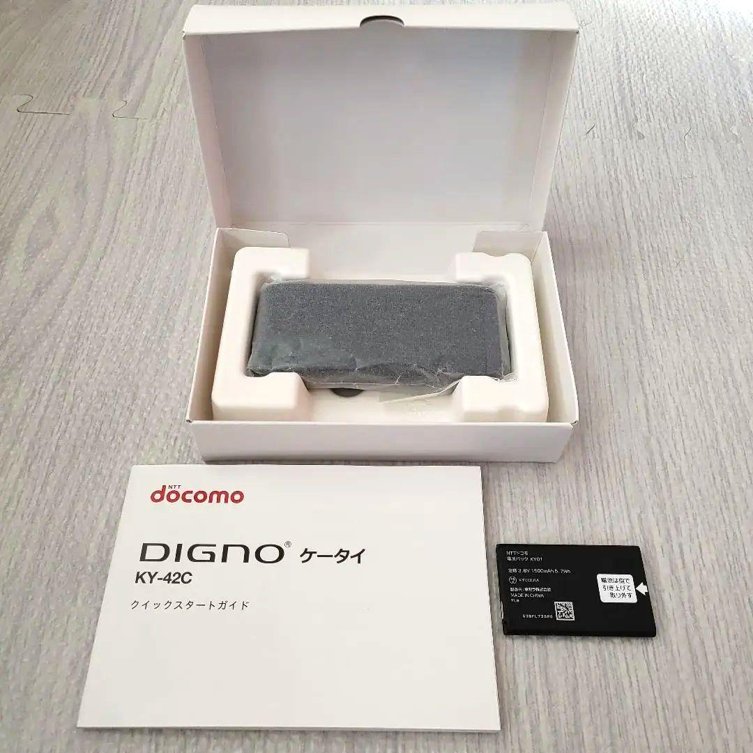 docomo DIGNO KY-42C ACアダプタ08付き 折りたたみ式 DIGNO® ケータイ