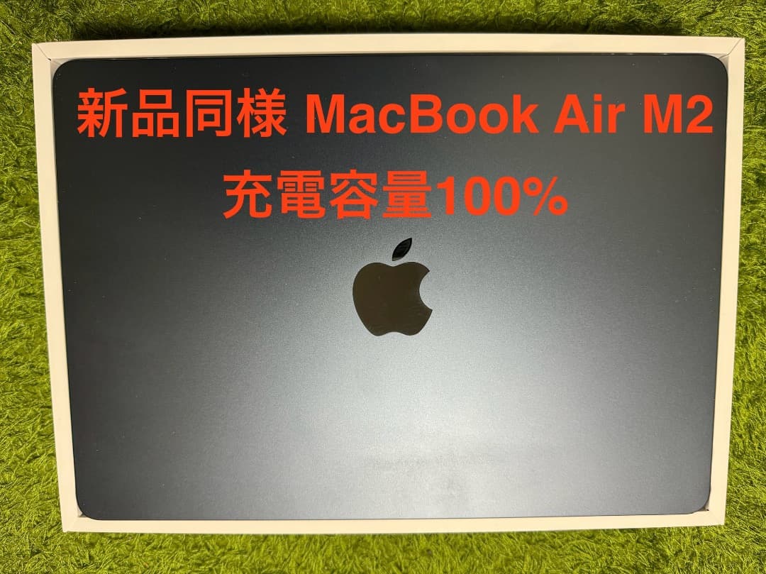 MacBook Air m2 ミッドナイトバッテリー最大容量100%！
