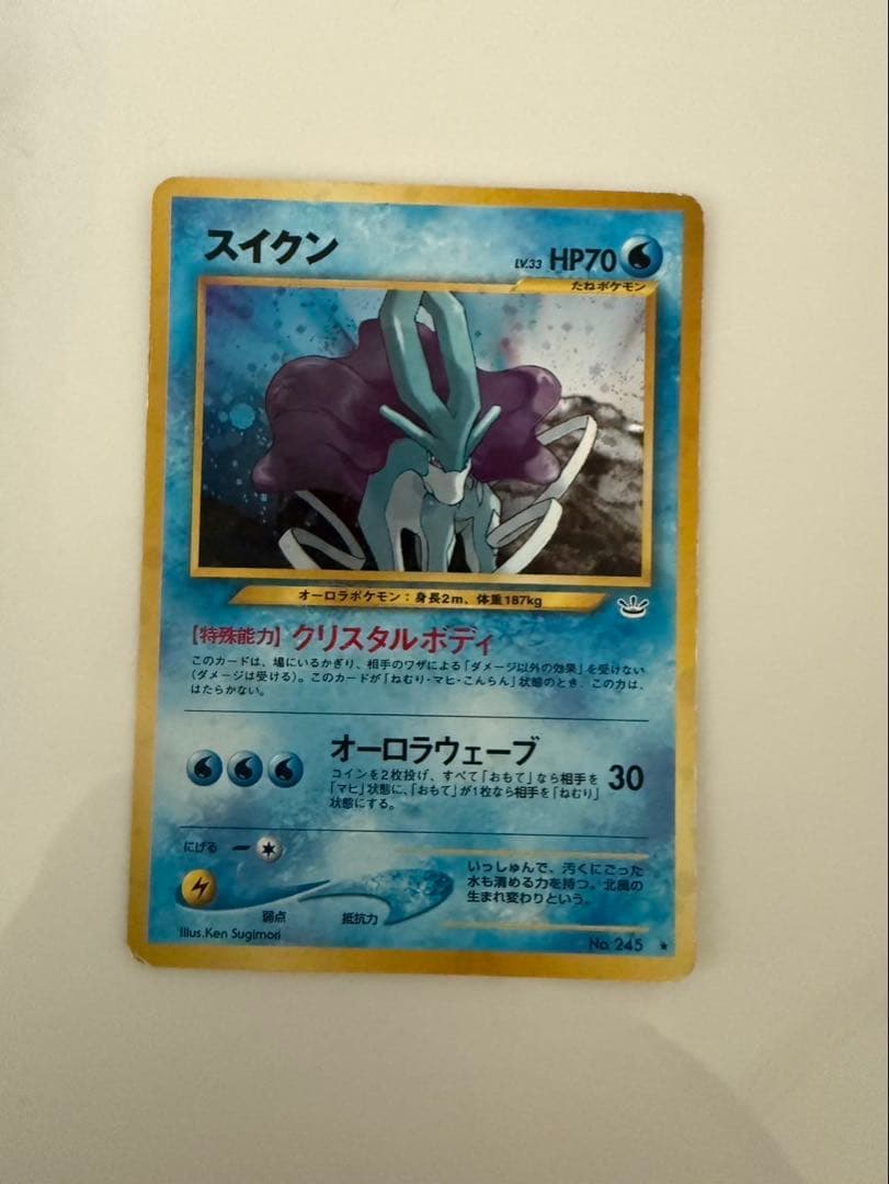 ポケモンカード スイクン ☆ 拡張パック第3弾 めざめる伝説 - メルカリ