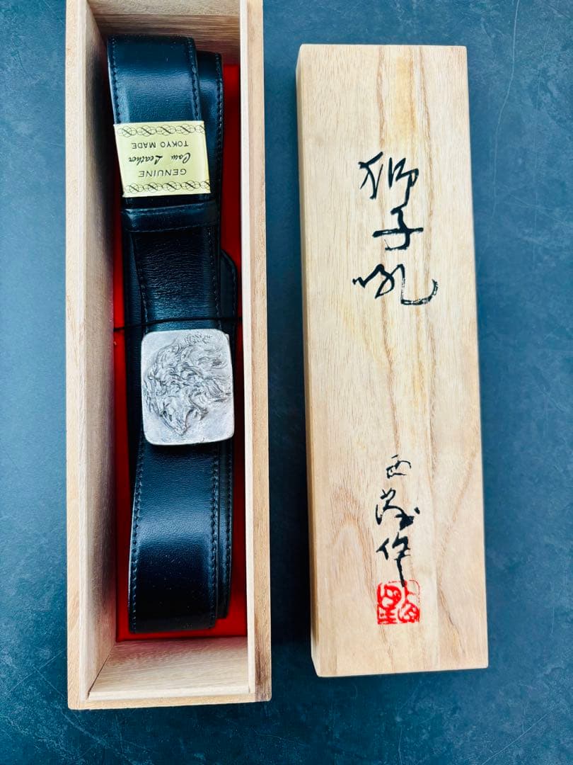 超希少 北村西望 作《獅子吼》銀製バックル 本革ベルト 木箱付 未使用