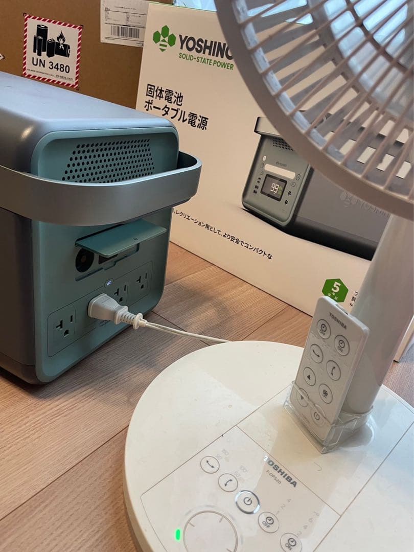 全個体電池ポータブル電源1326Wh】B2000 YOSHINO