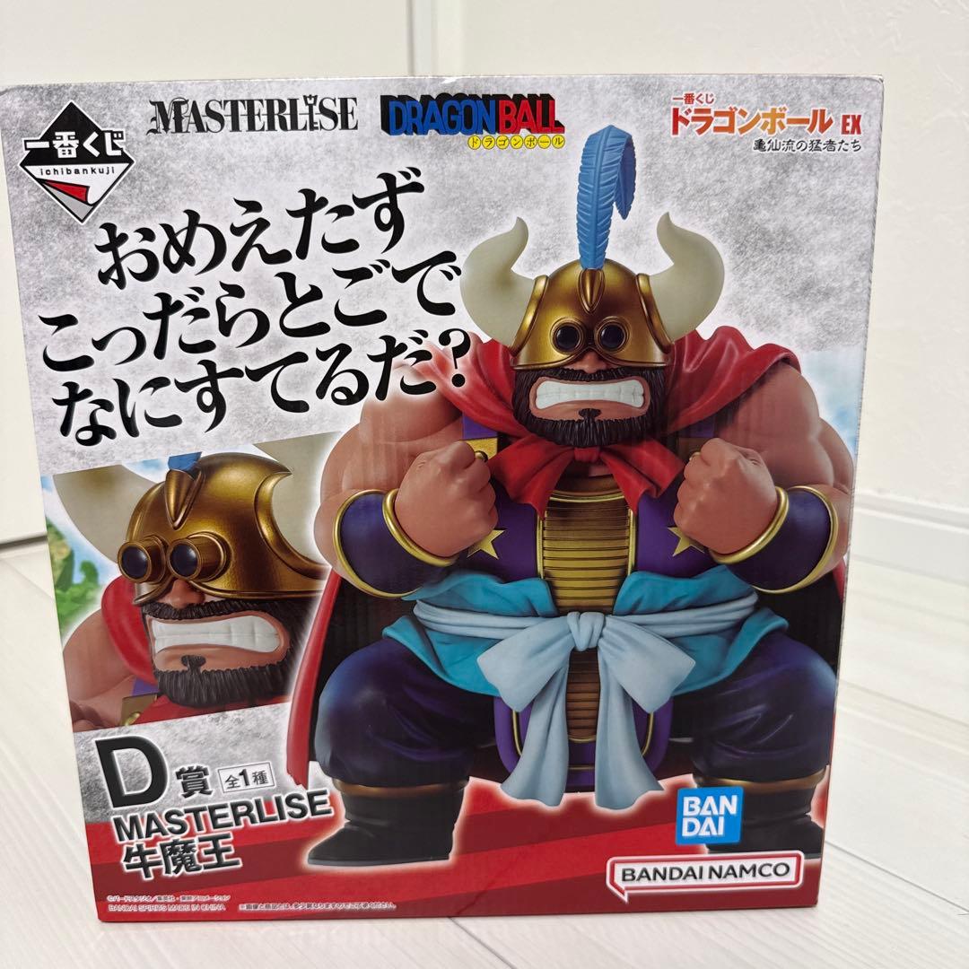 一番くじ ドラゴンボール 牛魔王 亀仙流の猛者たち D賞 - メルカリ