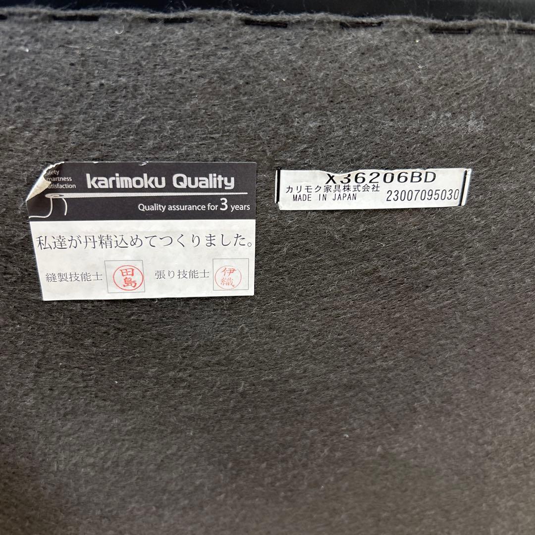 カリモク　60 オットマン ブラック　2個セット ※3月28日(金)に発送します