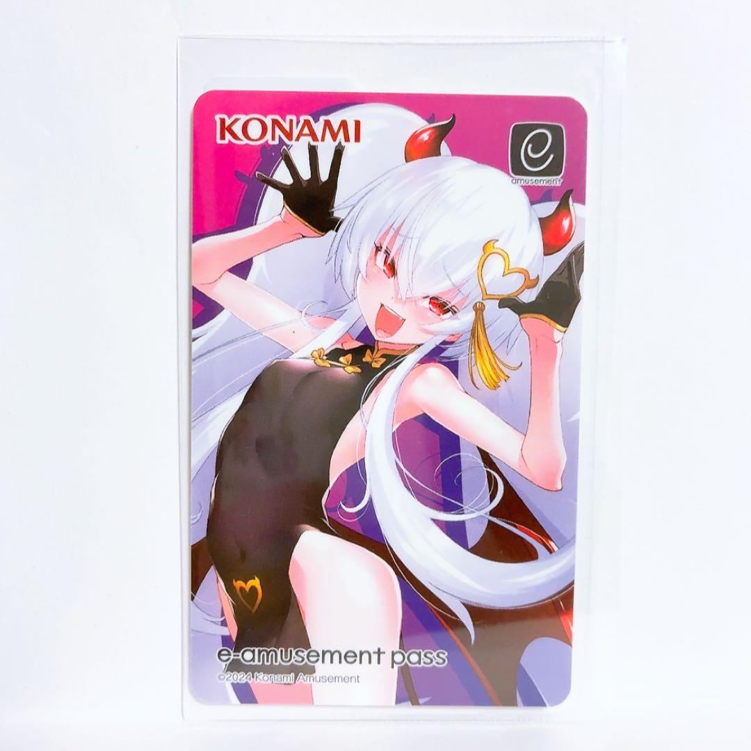 グリム・アロエがいっぱいくじ 特製 e-amusement passカード B - メルカリ