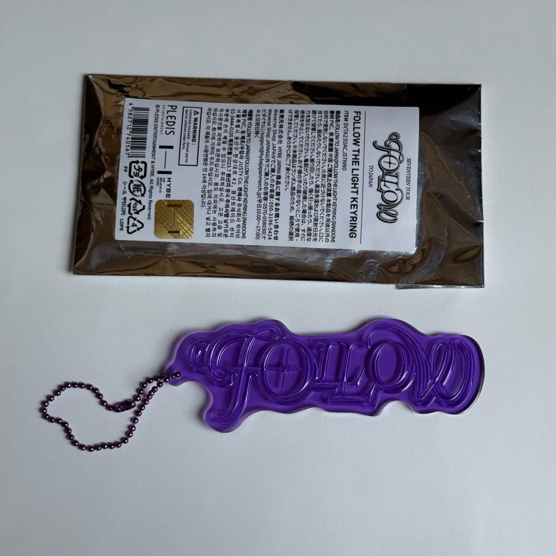 FOLLOW ウォヌ キーホルダー セブンティーン セブチ - メルカリ