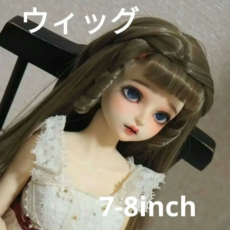 ドール用ウィッグ 7-8inch 7-8インチ ブラウン ディーラー様製 - メルカリ