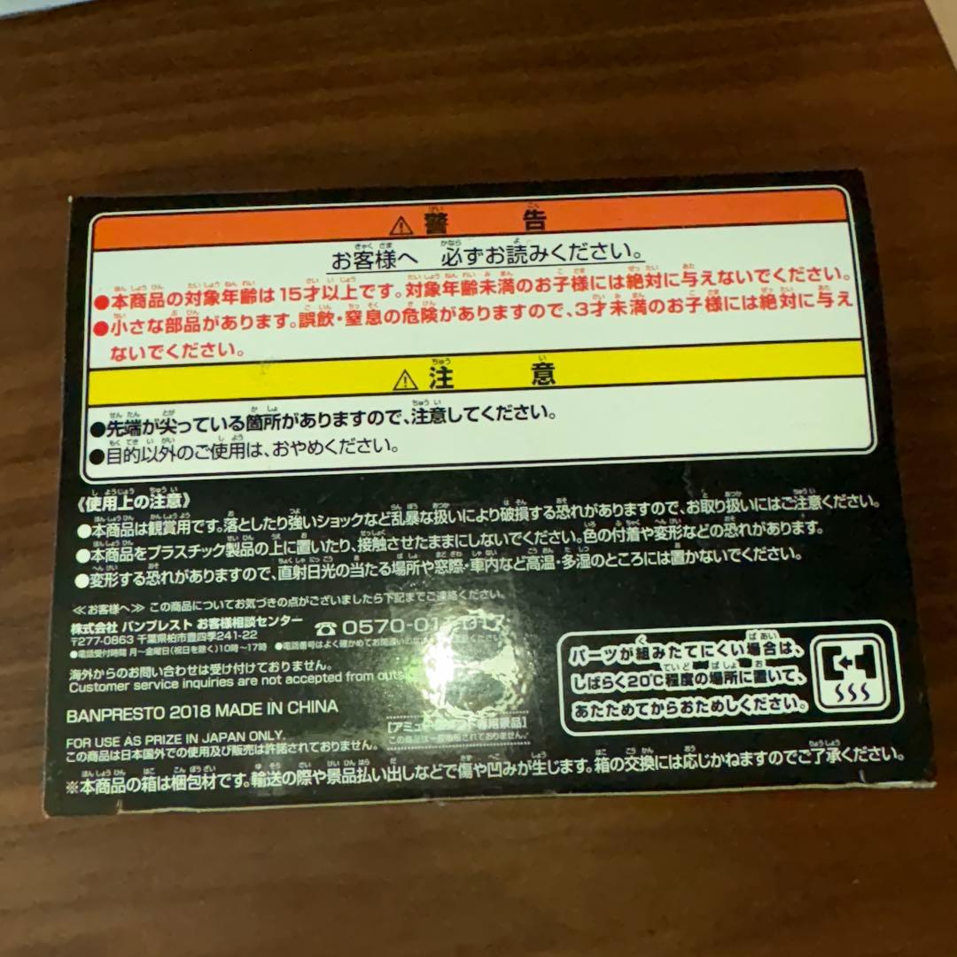 ヨーダ ライトセーバー フィギュア