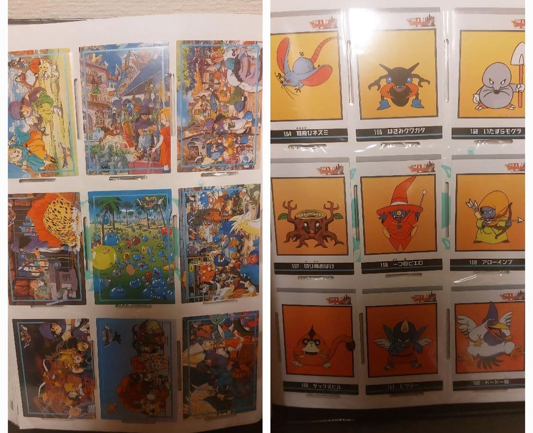 ドラゴンクエスト カード コレクションズ
