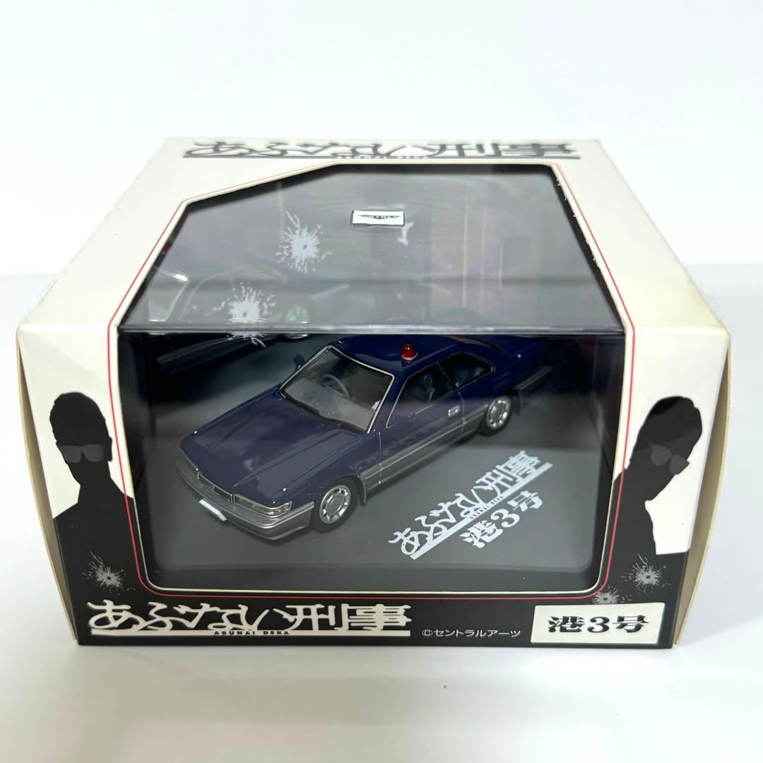 あぶない刑事1／43港3号日産レパード ダークブルーツートン - メルカリ