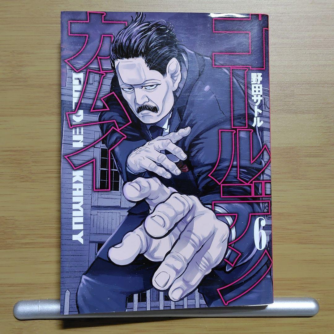 高菜様 リクエスト 3点 まとめ商品 - メルカリ