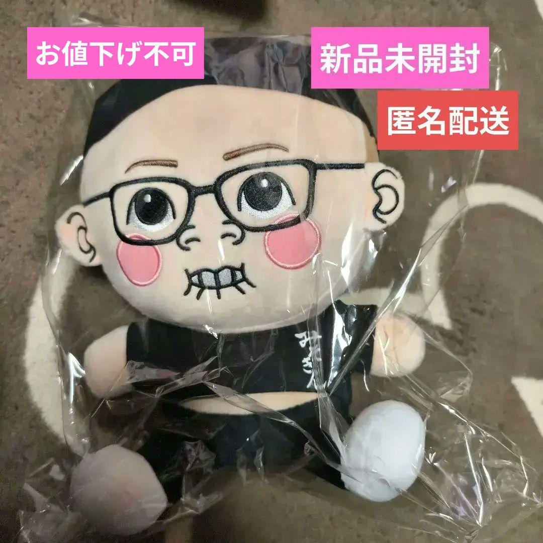 みそきん　店主 ヒカキンくん オリジナル ぬいぐるみ【300個限定品】 激レア300個限定品】最終値下げみそきん 店主ヒカキンくんオリジナル