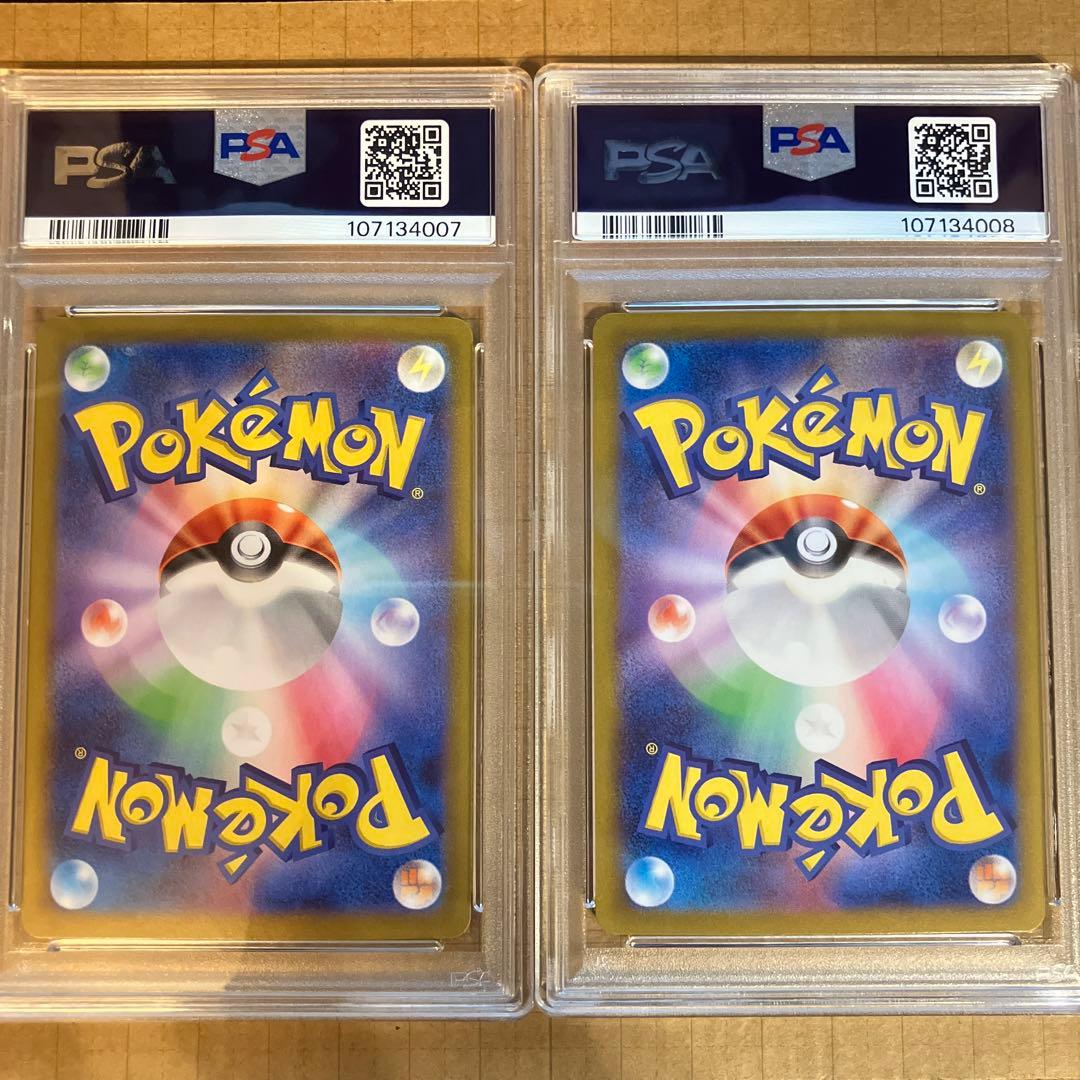 PSA10 10連番(下4桁4001～4010) ナンジャモのカイデン プロモ