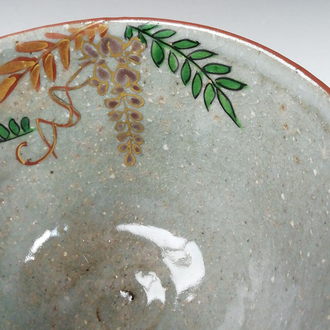 T363 茶碗 『乾山写 藤ノ絵』『平安 橋本紫雲 造』 共箱 抹茶碗